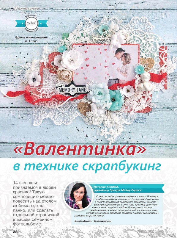Коллекция проектов для рукодельниц в журнале «Лукошко Идей №2 2019»