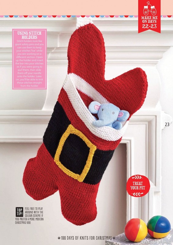 Коллекция проектов в журнале «S100 Days of Knits for Christmas №17 2022»