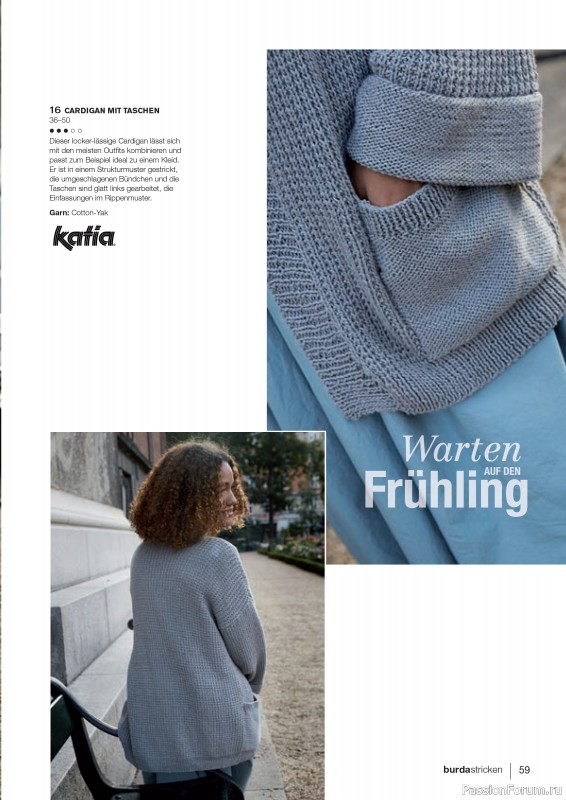 Вязаные модели в журнале «Burda Stricken №1 2021»
