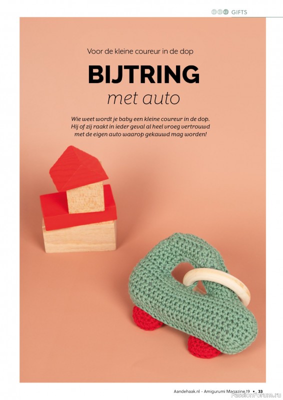 Вязаные проекты крючком в журнале «Amigurumi Magazine №19 2024»