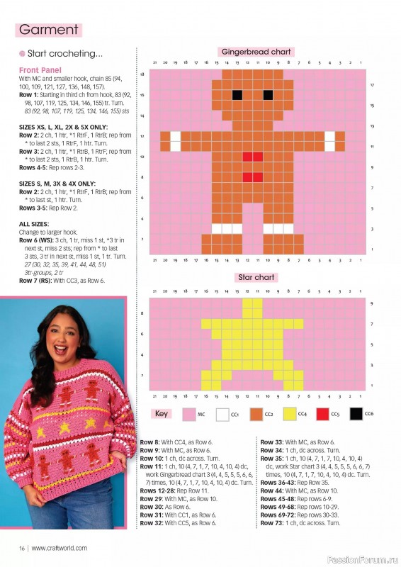 Вязаные проекты крючком в журнале «Crochet Now №114 2024»