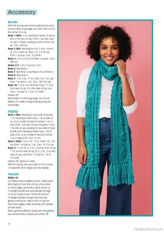 Вязаные проекты крючком в журнале «Crochet Now №118 2025»