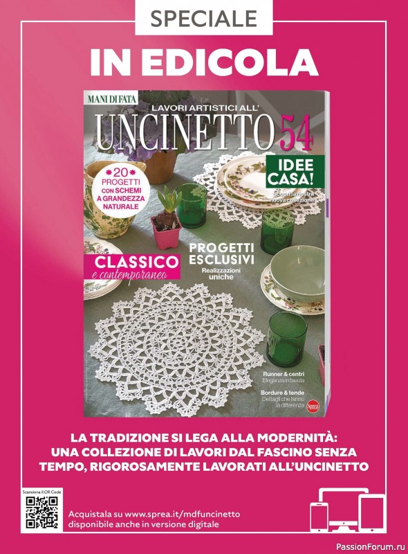 Вязаные проекты крючком в журнале «L'Uncinetto di Gio Plus №8 2025»