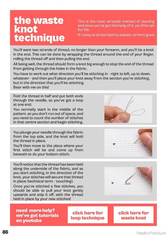 Коллекция вышивки в журнале «XStitch Magazine №25 2023»