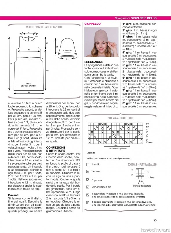 Вязаные модели в журнале «La Nuova Maglia №21 2022»