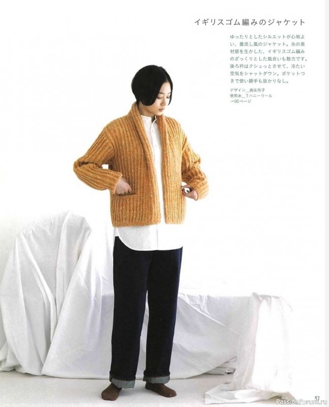 Вязаные модели в журнале «Let's knit series NV80695 2021»