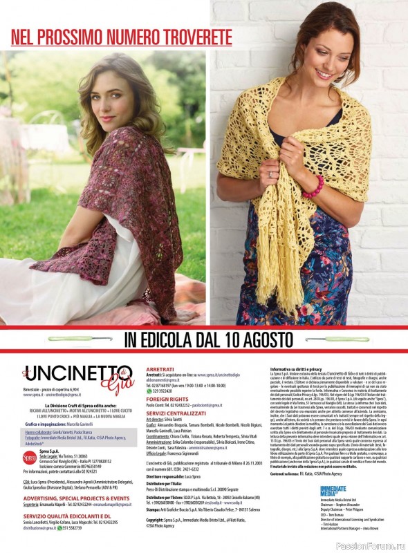 Вязаные проекты крючком в журнале «L'uncinetto di Gio №32 2022»
