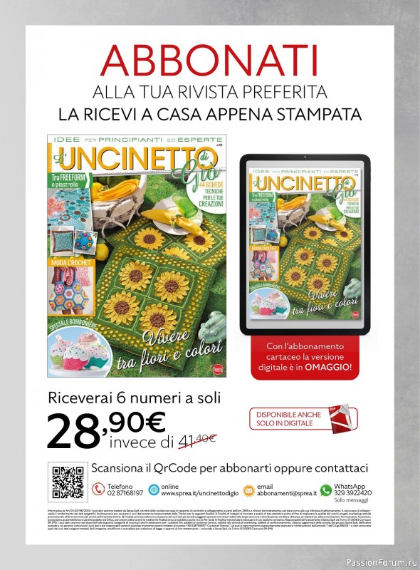 Вязаные проекты крючком в журнале «L'uncinetto di Gio №43 2024»