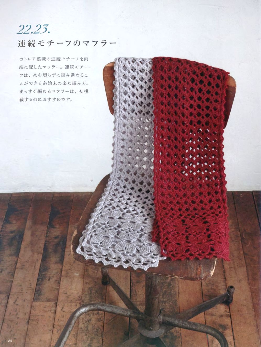 Журнал &quot;Beautiful Knitting Autumn/Winter&quot; Vol. 2 2021
