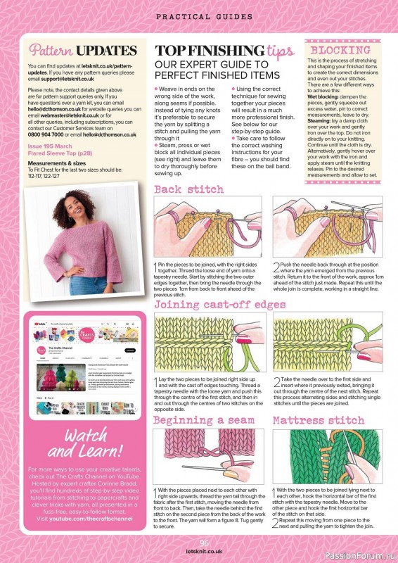 Вязаные проекты спицами в журнале «Let's Knit №195 2023»