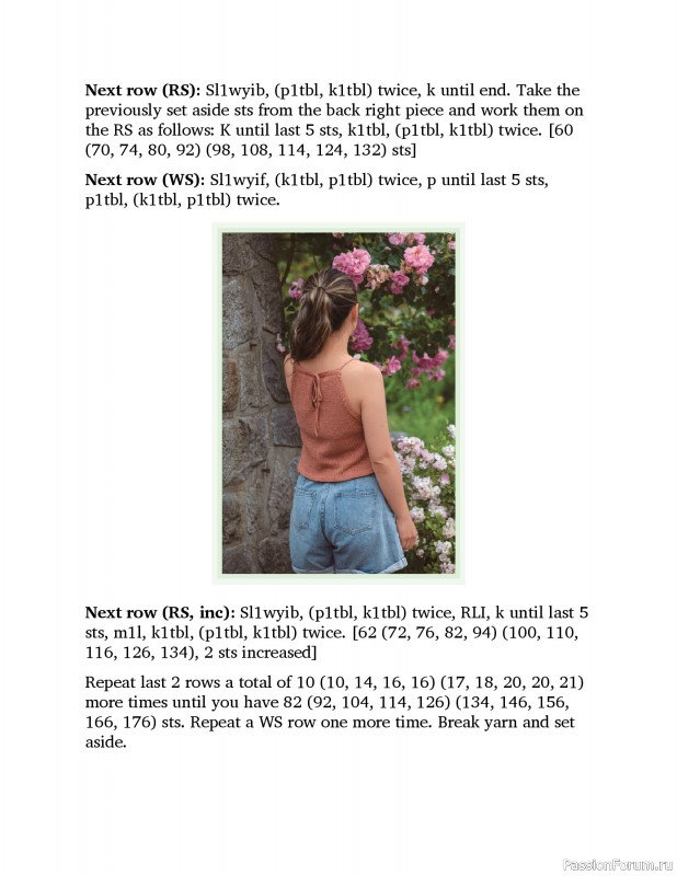 Вязаные проекты в книге «Light & Breezy Knitwear». Продолжение