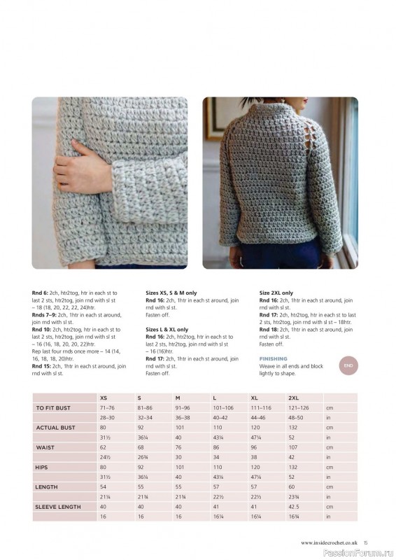 Вязаные проекты в журнале «Inside Crochet №155 2023»