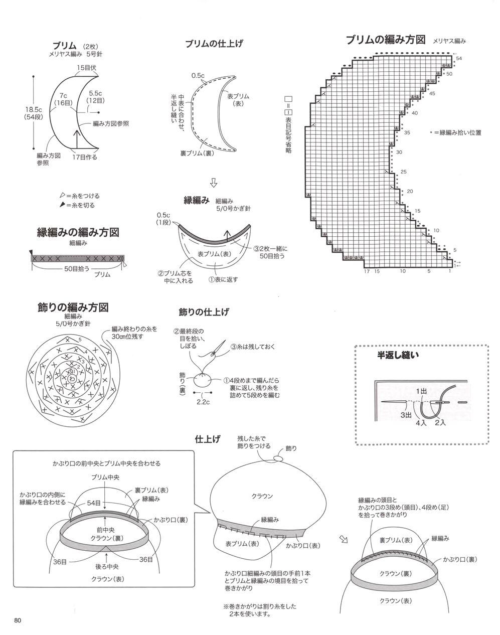 Журнал &quot;Beautiful Knitting Autumn/Winter&quot; Vol. 2 2021