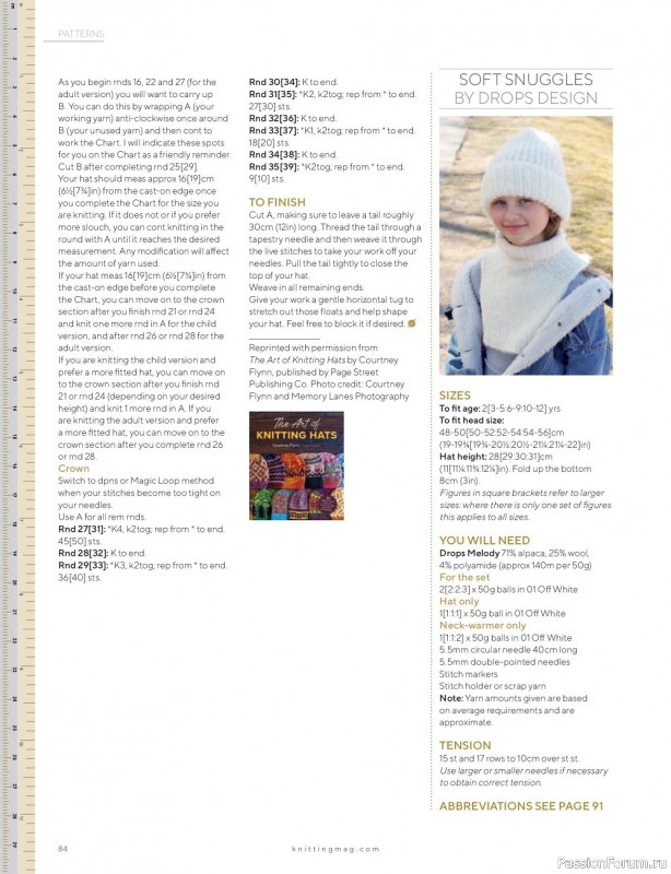 Вязаные модели спицами в журнале «Knitting Magazine №236 2022»