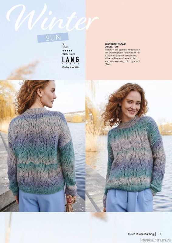 Вязаные модели спицами в журнале «Вurda Knitting №9 2022»