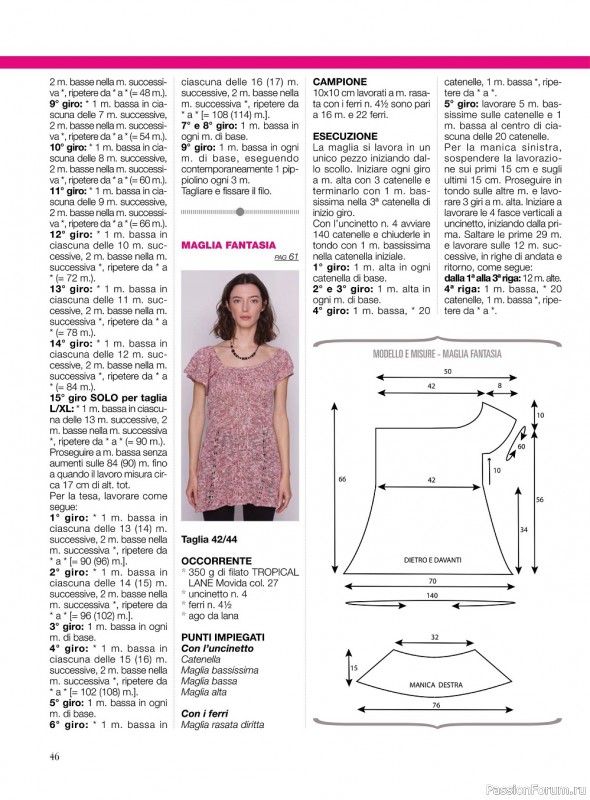 Вязаные модели в журнале «La Nuova Maglia №21 2022»