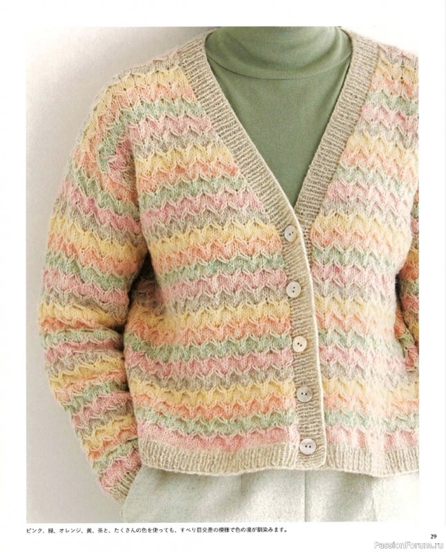 Вязаные модели в журнале «Let's knit series NV80695 2021»