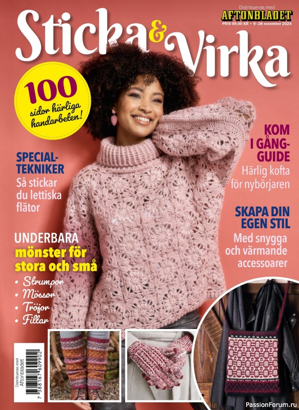 Коллекция проектов для рукодельниц в журнале «Sticka & Virka №9 2024»