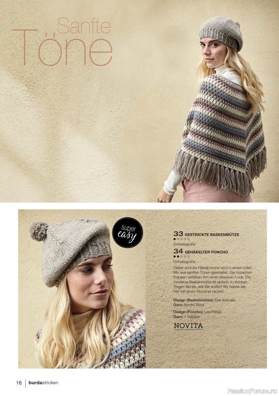 Вязаные модели в журнале «Burda Stricken №1 2020»