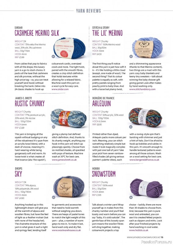 Вязаные проекты крючком в журнале «Simply Crochet №129 2022»