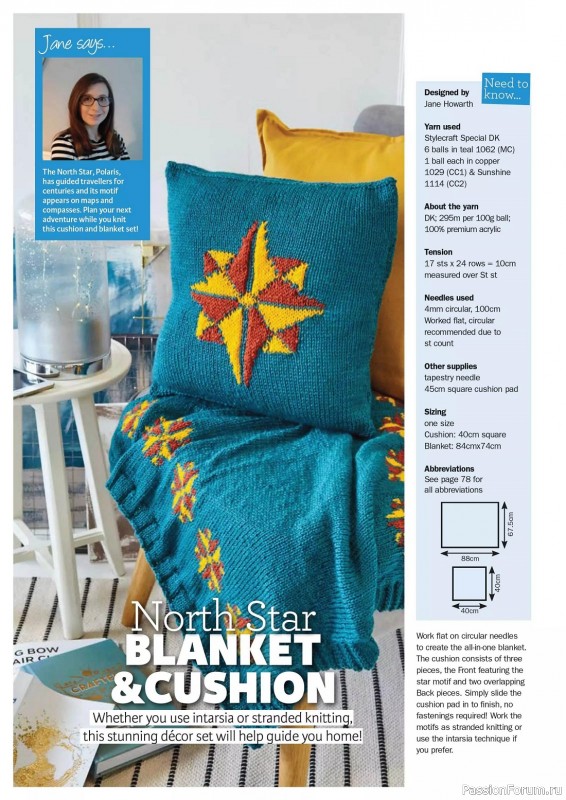 Вязаные проекты в журнале «Knit Now №155 2023»