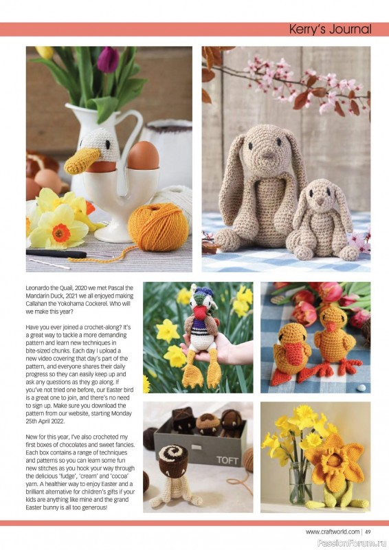 Вязаные модели крючком в журнале «Crochet Now №79 2022»