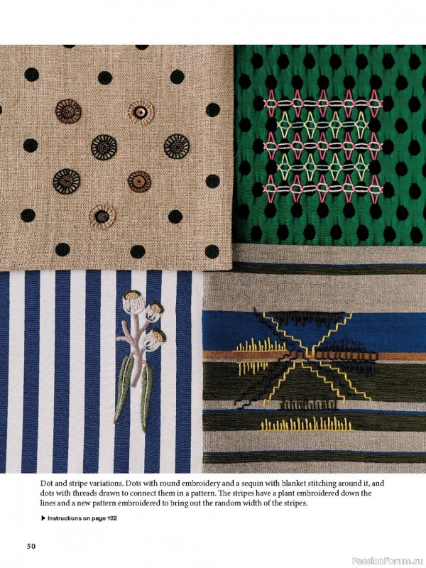 Коллекция вышивки в книге «Modern Japanese Embroidery Stitches»