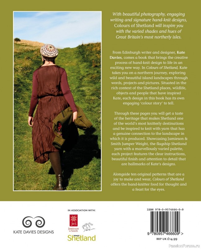Вязаные модели в книге «Colours of Shetland»