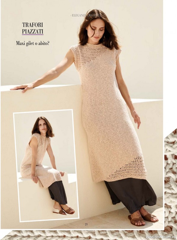 Вязаные модели в журнале «Piu Maglia №41 2024»