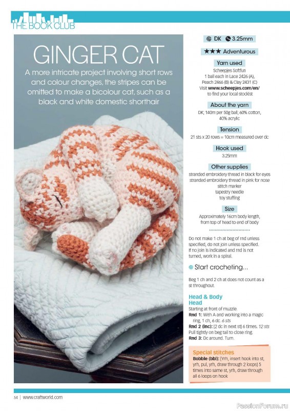 Вязаные проекты крючком в журнале «Crochet Now №94 2023»