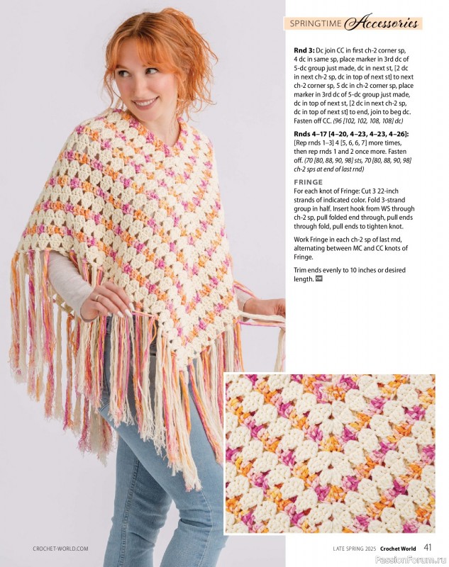 Вязаные проекты крючком в журнале «Crochet World - Late Spring 2025»