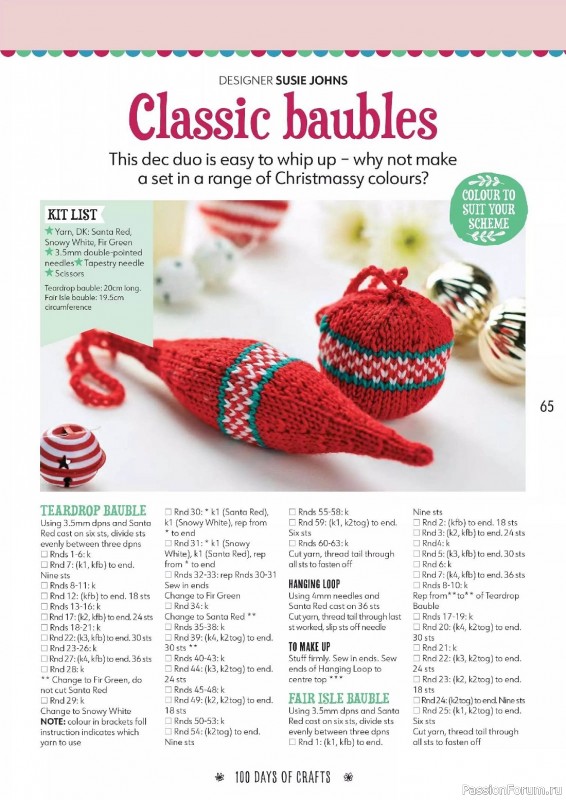 Вязаные проекты спицами в журнале «100 Days of Christmas Knits №26 2023»