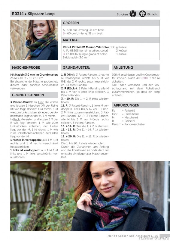 Вязаные проекты в журнале « Marie's Socken & Accessoires №2 2022»