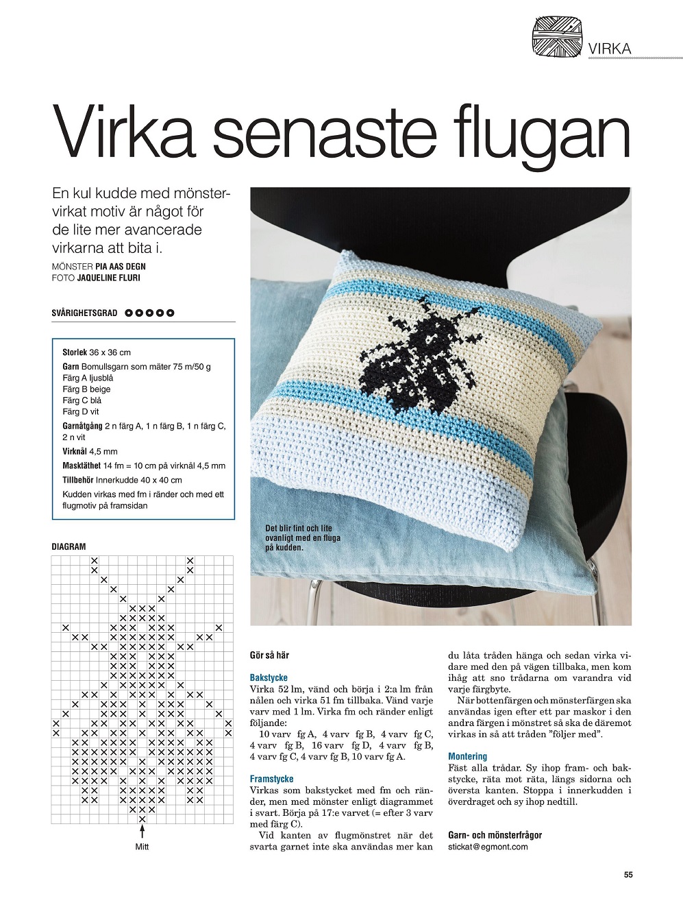 &quot;Stickat &amp; Sant&quot; №1 202 &mdash; шведский журнал по вязанию и рукоделию