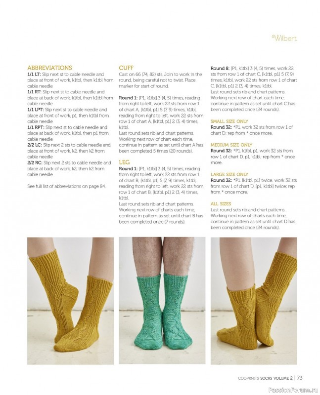 Коллекция моделей носков в книге «Coop Knits Socks: Volume 2»