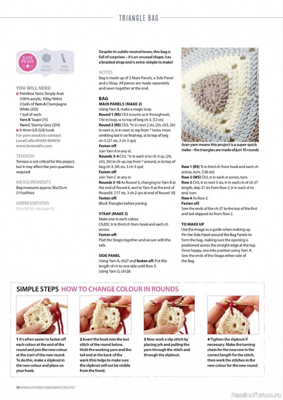 Вязаные модели крючком в журнале «Simply Crochet №120 2022»