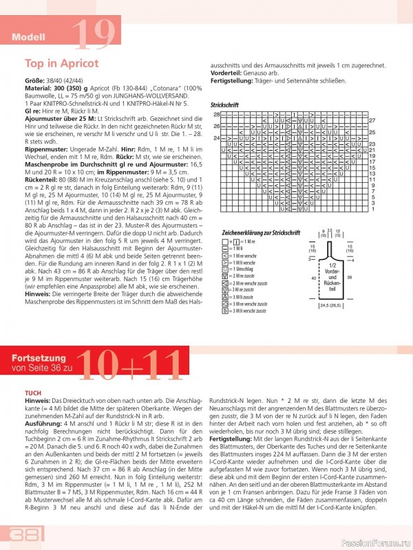 Вязаные проекты в журнале «Meine Strickmode MS111 2023»