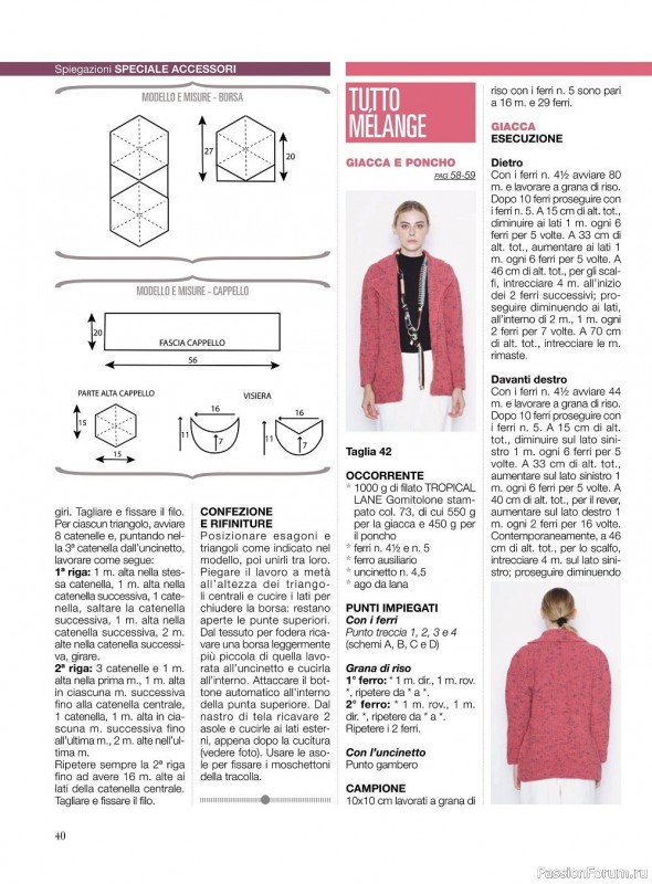 Вязаные модели в журнале «La Nuova Maglia №24 2022»