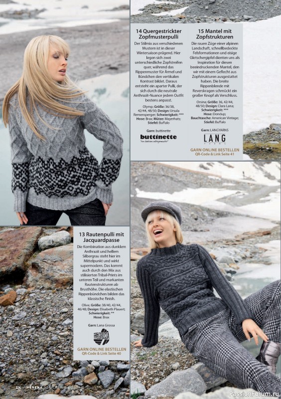 Вязаные модели в журнале «Verena Stricktrends №4 2024»