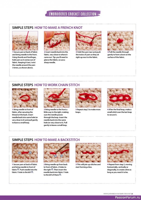 Вязаные проекты крючком в журнале «Simply Crochet №134 2023»