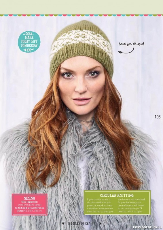 Вязаные проекты спицами в журнале «100 Days of Christmas Knits №26 2023»