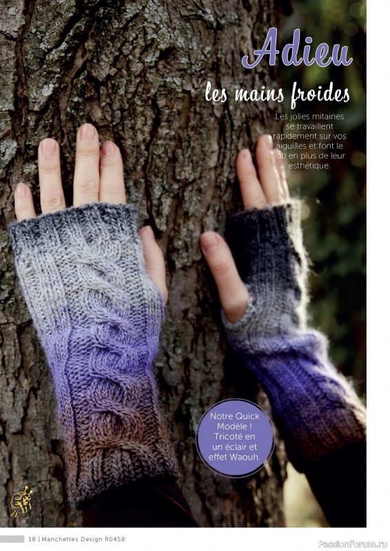 Вязаные проекты в журнале «Marie's Socken & Accessoires №3 2023»
