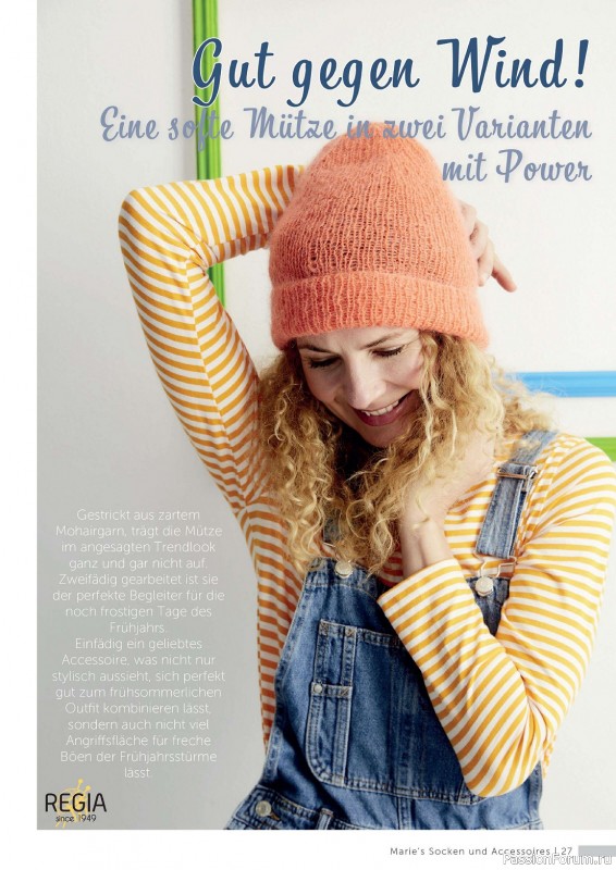 Вязаные проекты в журнале «Marie's Socken & Accessoires №4 2023»