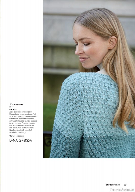 Вязаные модели в журнале «Burda Stricken №1 2021»