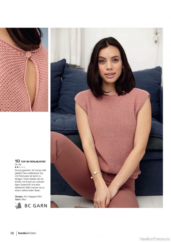 Вязаные модели в журнале «Burda Stricken №3 2020»