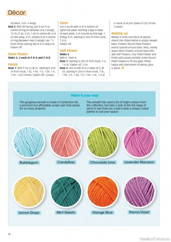 Вязаные проекты крючком в журнале «Crochet Now №119 2025»