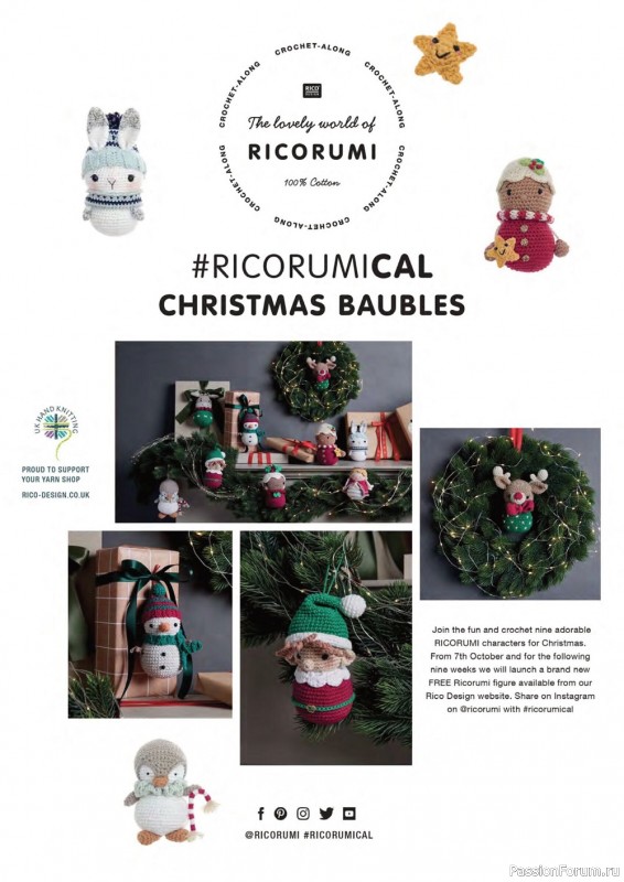 Вязаные проекты крючком в журнале «Crochet Now №86 2022»