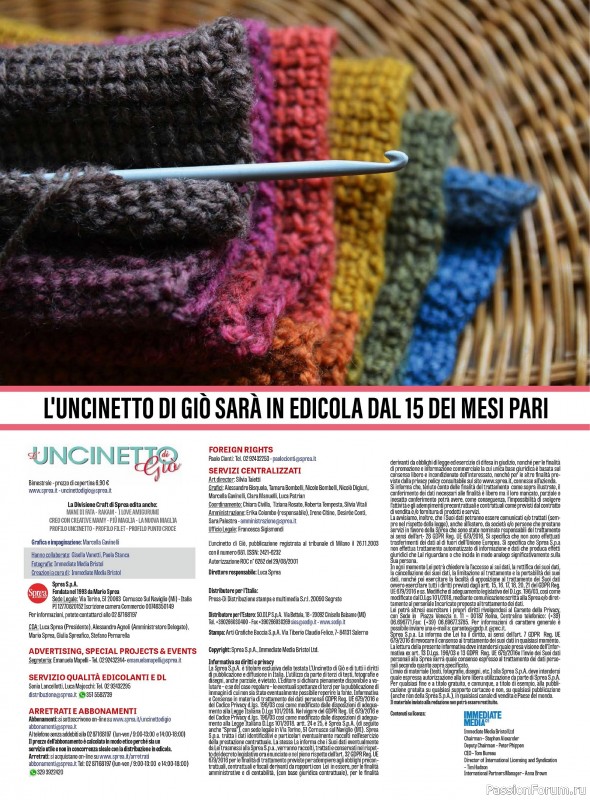 Вязаные проекты крючком в журнале «L'uncinetto di Gio №47 2025»