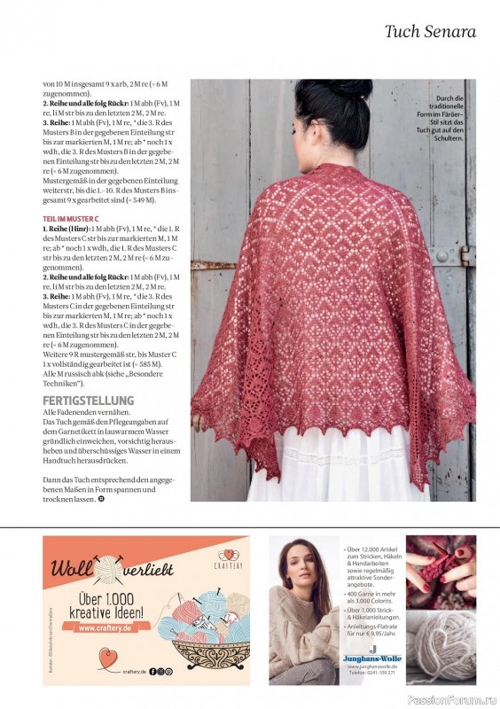 Вязаные проекты спицами в журнале «The Knitter Germany №65 2023»
