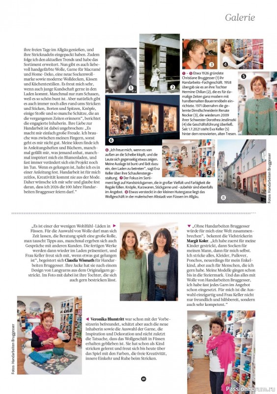 Вязаные проекты спицами в журнале «The Knitter Germany №65 2023»